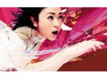 Utada Hikaru